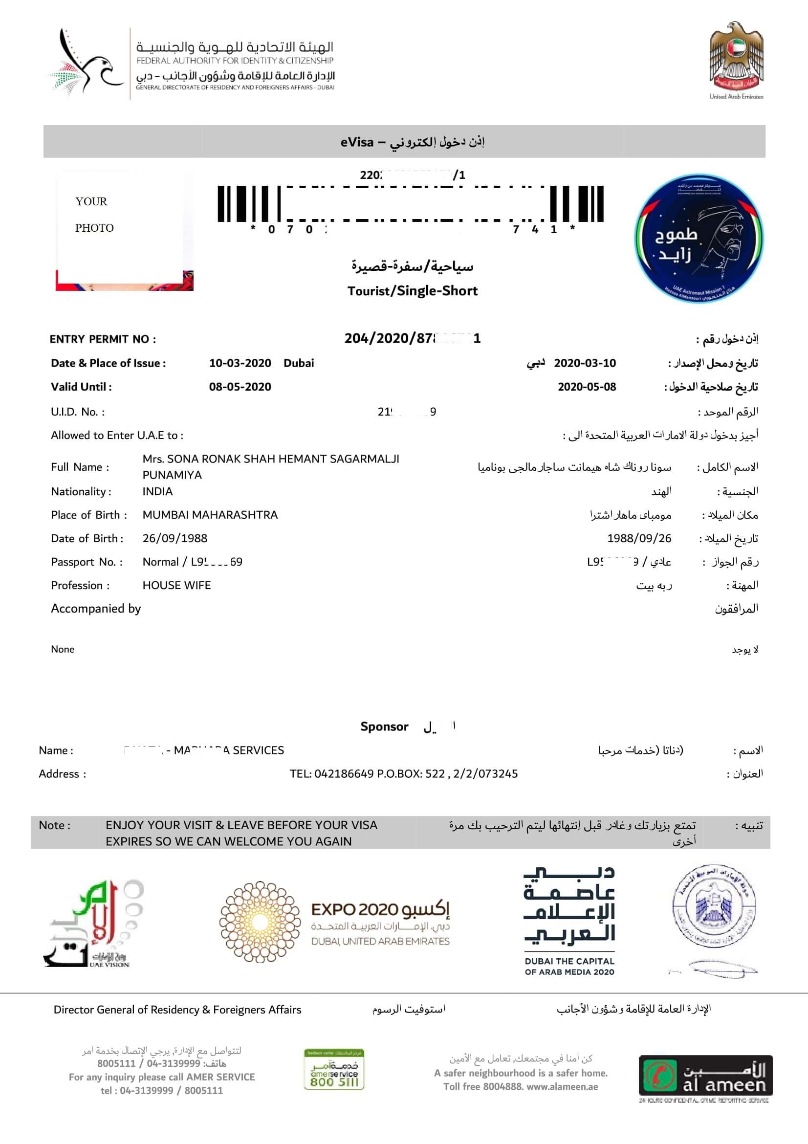 tourist dubai visa from india